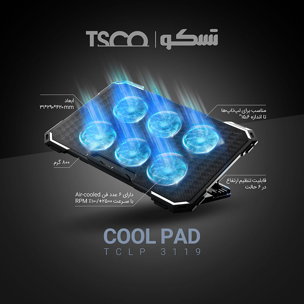 پایه خنک کننده لپ تاپ تسکو مدل Tsco TCLP 3119