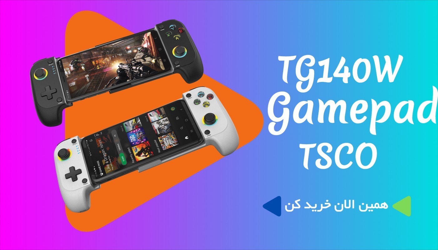 tsco.shop